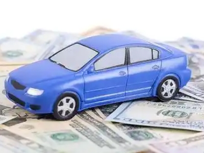 华亭汽车抵押贷款的优势?